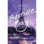 Bastille Day - Paperback