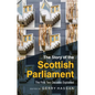 The Story of the Scottish Parliament: The First Two Decades Explained - Paperback