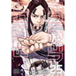 Golden Kamuy, Vol. 25 - Paperback