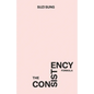 The Consistency Formula - Paperback