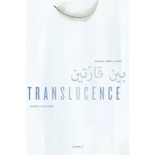 Translucence - Paperback