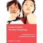 Korean Cinema: The New Hong Kong - Paperback