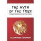 The Myth of the Tiger: What You Need to Know about the Chinese Work Psyche - Paperback