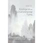 Ecological And Environmental Turns: (Re)mapping China's Sociocultural Landscape through Ecocinema - Hardcover