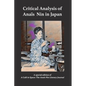 Critical Analysis of Anais Nin in Japan - Paperback