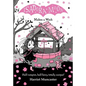 Isadora Moon Makes a Wish: Volume 20 - Paperback
