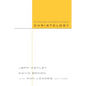 Christology: Key Readings in Christian Thought - Paperback