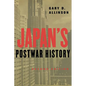 Japan's Postwar History - Paperback