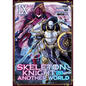 Skeleton Knight in Another World (Manga) Vol. 9 - Paperback