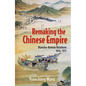 Remaking the Chinese Empire: Manchu-Korean Relations, 1616-1911 - Paperback