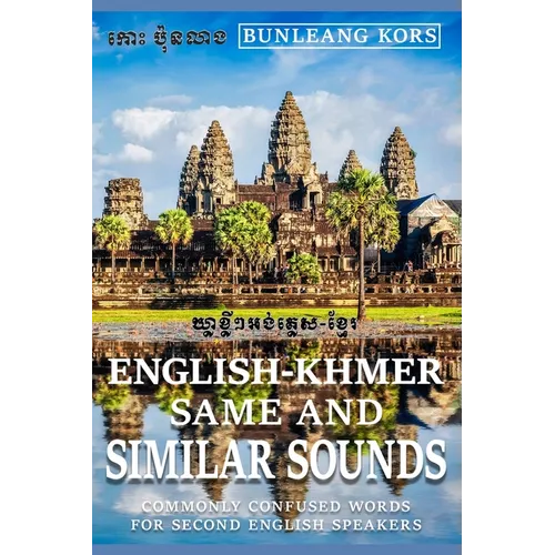Same and Similar Sounds English-Khmer: Commonly Confused Words for Second English Speakers - Paperback