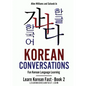 Korean Conversations: Fun Korean Language Learning - Paperback