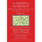 The Lights of Guidance from the Knowledge Oceans of the Divine Side, Volume 2 - Paperback