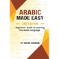 Arabic Made Easy: Beginners' Guide to Learning the Arabic Language - Paperback
