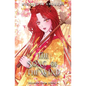 The Song of the Wind - Paperback