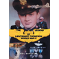 The Legend of Lieutenant Thompson: World War II - Hardcover
