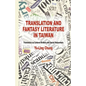 Translation and Fantasy Literature in Taiwan: Translators as Cultural Brokers and Social Networkers - Paperback