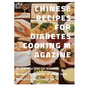 Chinese recipes for diabetes cooking magazine: 28 day meal plan for diabetics、 Recipes for diabetics to eat at ease、 Effective hypoglyce - Paperback