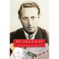 My Dear Boy: A World War II Story of Escape, Exile, and Revelation - Paperback
