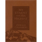 My Utmost for His Highest Devotional Journal: Updated Language - Hardcover