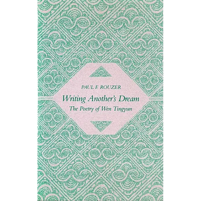 Writing Another's Dream: The Poetry of Wen Tingyun - Hardcover