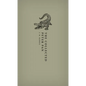 The Collected Peter Pan - Hardcover