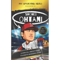 My Sporting Hero: Shohei Ohtani: Learn all about your favorite baseball star - Paperback