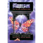 Montauk: The Alien Connection - Paperback
