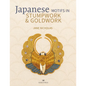 Japanese Motifs in Stumpwork & Goldwork: Embroidered Designs Inspired by Japanese Family Crests - Hardcover