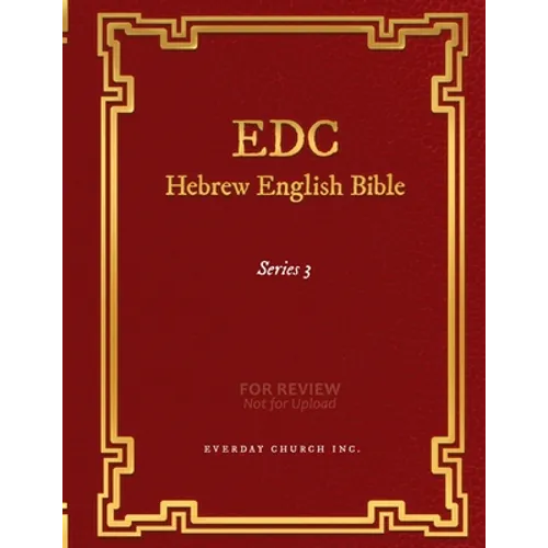EDC Hebrew English Bible Series 3 - Paperback
