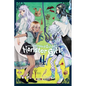 The Illustrated Guide to Monster Girls, Vol. 4: Volume 4 - Paperback