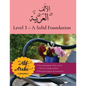 From Alif to Arabic level 3 - Paperback