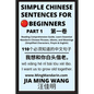 Simple Chinese Sentences for Beginners (Part 1) - Idioms and Phrases for Beginners (HSK All Levels) - Paperback