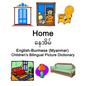 English-Burmese (Myanmar) Home / နေအမိ Children's Bilingual Picture Dictionary - Paperback