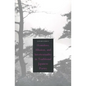 Utamakura, Allusion, and Intertextuality in Traditional Japanese Poetry - Hardcover
