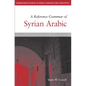 A Reference Grammar of Syrian Arabic - Paperback