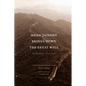 Meng Jiangnü Brings Down the Great Wall: Ten Versions of a Chinese Legend - Paperback