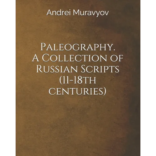 Paleography. A Collection of Russian Scripts (11-18th centuries) - Paperback