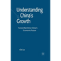 Understanding China's Growth: Forces That Drive China's Economic Future - Paperback
