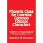 Phonetic Clues for Learning Common Chinese Characters: A Character Learning Guide and Index to Let's Learn Mandarin Phonics, Volumes 1 - 5 - Paperback