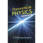 Theoretical Physics - Paperback