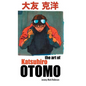 The Art of Katsuhiro Otomo - Hardcover