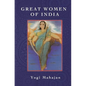 Great Women of India - Paperback