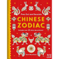 Press Out and Decorate: Chinese Zodiac - Board Book