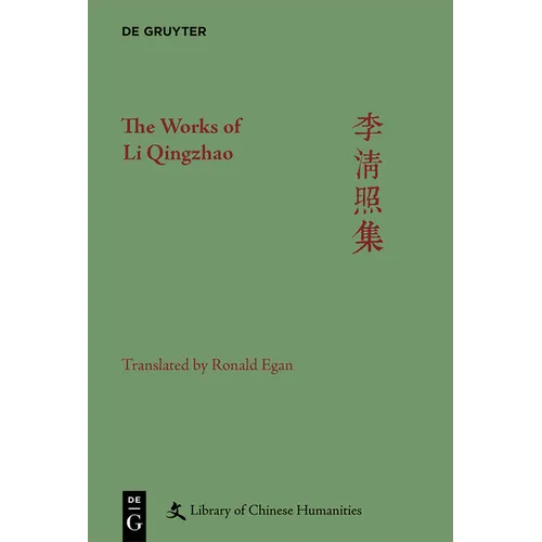 The Works of Li Qingzhao - Hardcover