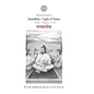 Tantrāloka: Light of Tantra - Volume 1 - Hardcover