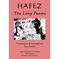 Hafez: The Long Poems - Paperback