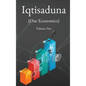 Iqtisaduna (Our Economics) Volume Two - Hardcover
