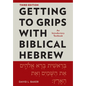 Getting to Grips with Biblical Hebrew, 3rd Edition: An Introductory Textbook - Paperback