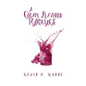 A Grape Flavored Marriage - Paperback